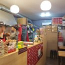 큰집닭강정(당고개점) 이미지