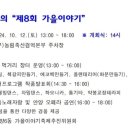 안양6동주민센터 이미지