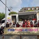 한강로동 주민센터 이미지