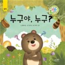 모퉁이작은도서관 이미지