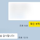 비앤지(주) | 현대비앤지스틸(주) 신입사원 회계 직무 자소서 대필 및 첨삭 합격 후기