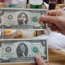 행운의 2달러~^ 이미지