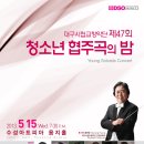 전*석 - 미추홀구 승학길 19 | 전*석