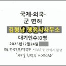 김형남 행정사사무소 네이버블로그