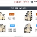 코오롱아파트 경로당 이미지