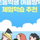 침산초등 이미지