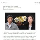 이부진 재산 절반 요구했던 임우재, 1%도 못 받게 된 이유 이미지