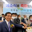 세무법인동반 - 서구 상무대로956번길 6 | 세무법인동반
