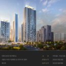 사파동240 | 다음주 분양단지 정리 (6/8~6/12)(르엘신반포파크애비뉴,부개SKVIEW해모로,검암역 로얄파크씨티...