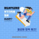 세무법인세안택스중부지사 이미지