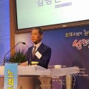 대한예수교 장로회 서인천노회 제67회 정기노회 이미지