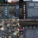 운봉향교 대성전 이미지
