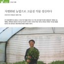 화림농장 이미지