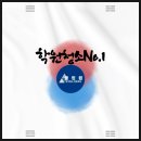 모두클린원 이미지