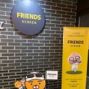 카카오 프렌즈 스크린골프 나성점 이미지