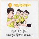 불주사 - 636 | 불주사