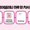 앨리스영어교실