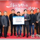 강화농업협동조합송해지점 이미지