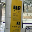 강동구청 고덕별관 이미지