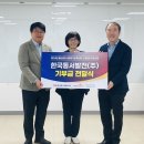동서컨설팅