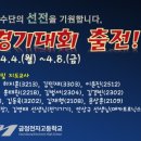 금정전자고등학교 이미지