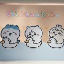 사전12-19 농로 | 더현대서울 팝업스토어 2월 치이카와 베이비 치이카와샵 용산 사전예약