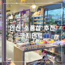 코지먼트 이미지