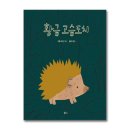 황금 - 광명시 오리로 992 | 황금