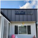 아이스크림키즈풀빌라 이미지