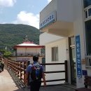 홍도보건지소 이미지