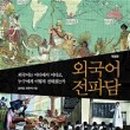 고대1117 이미지