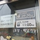 아궁이사골순대