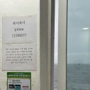 해성도뚜리 | 해성도뚜리 애월점 :: 오션뷰 애월 맛집, 짬뽕도 되는 흑돼지 고깃집 솔직후기