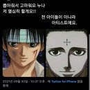 첼로노래방 | 킹누(King Gnu) 두 번째 내한 공연 올림픽체조경기장 KSPO 돔 후기