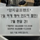 양지골프연습장 이미지