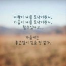 숙.오늘