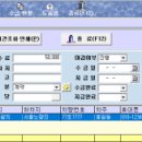 주식회사 금영로직스 네이버블로그