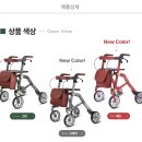 그린의료기복지용구 네이버블로그
