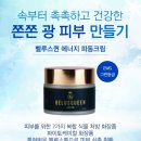 벨루스퀸 - 평택시 | 벨루스퀸