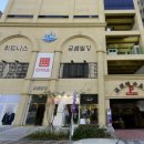 금샘빌딩 이미지