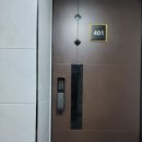 대치24시출장시대열쇠도어락삼성게이트맨문수리보조키번호키 | 송파구도어락 좋은 제품 잠실동24시출장열쇠도어락수리삼성게이트맨고장현관번호키설치 방문 후기