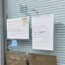 빵키로 | 묵호/콩키 웨이팅하는 빵 맛집 내돈내산 후기