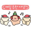 네일드아