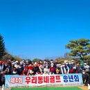 우동골