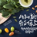 바른식품푸드