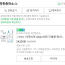 착한충전소 이미지