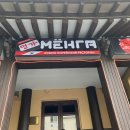 명가여행사