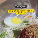 황둔식품 네이버블로그
