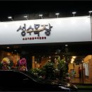 양심목장 이미지