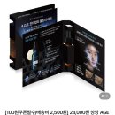 똘래랑스 | 26년 1월 들임 -작심 기록의 시작-